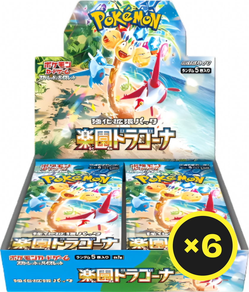 Pokémon TCG - Paradise Dragona - Booster Box - Japanese