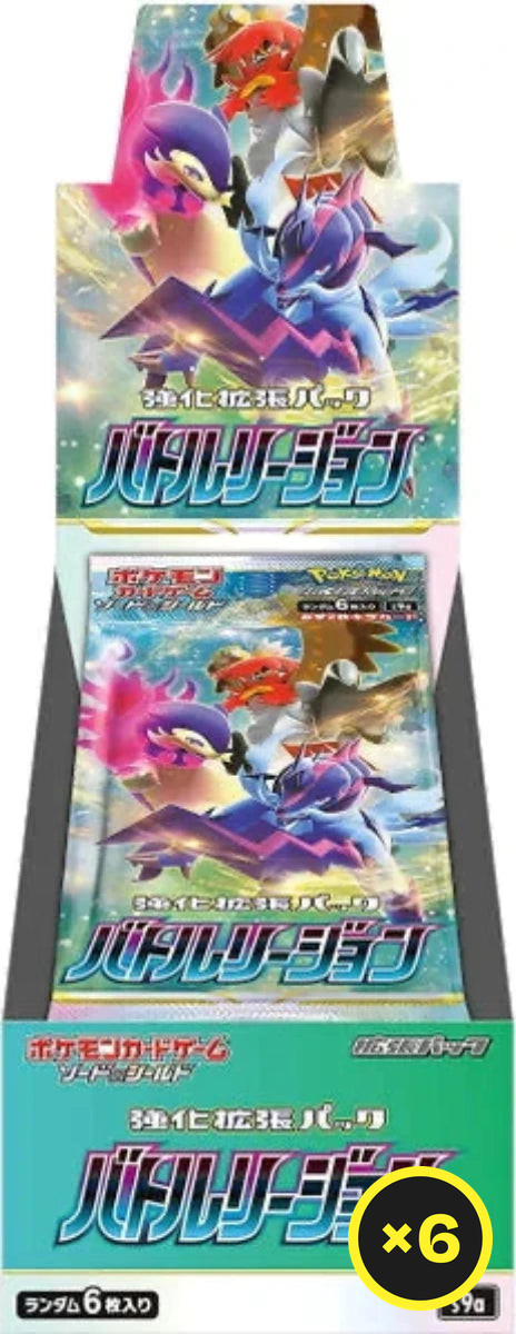 Pokémon TCG - Battle Region - Booster Box - Japanese