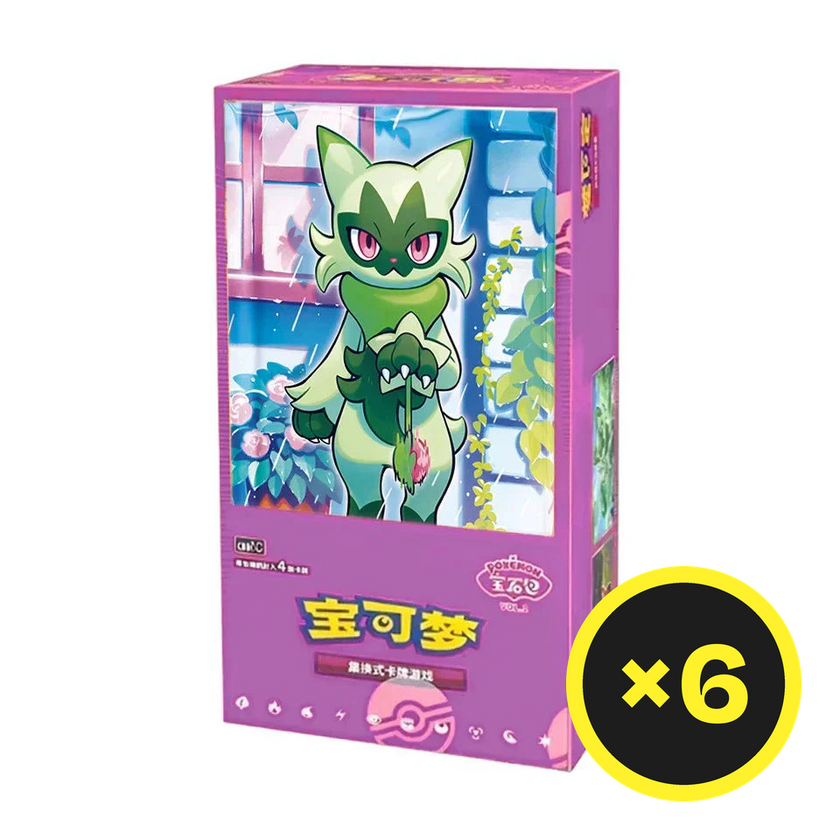 Pokémon TCG - Gem Pack Vol.5 - Booster Box - Simplified Chinese