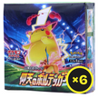 Pokémon TCG - Amazing Volt Tackle - Booster Box - Japanese