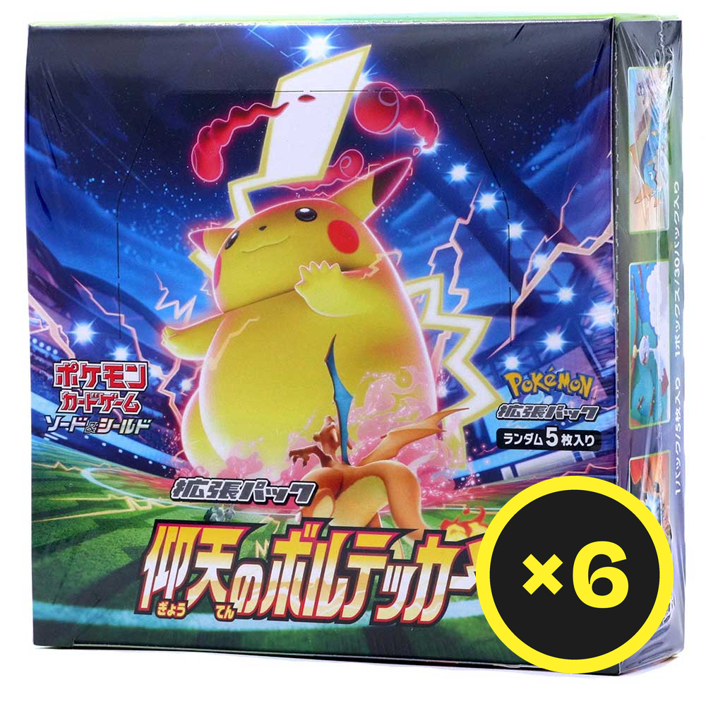 Pokémon TCG - Amazing Volt Tackle - Booster Box - Japanese