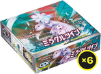 Pokémon TCG - Miracle Twin - Booster Box - Japanese