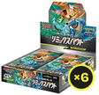Pokémon TCG - Remix Bout - Booster Box - Japanese