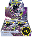 Pokémon TCG - Abyss Eye - Booster Box - Japanese