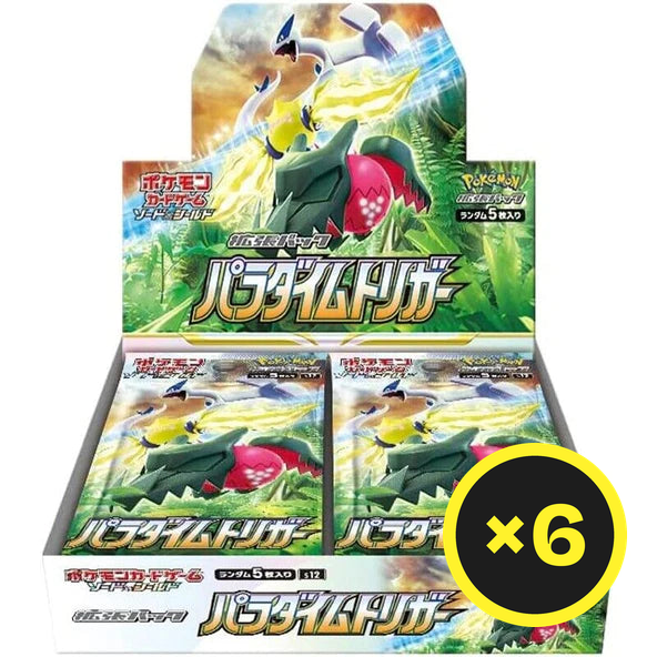 Pokémon TCG - Paradigm Trigger - Booster Box - Japanese
