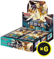 Pokémon TCG - Forbidden Light - Booster Box - Japanese