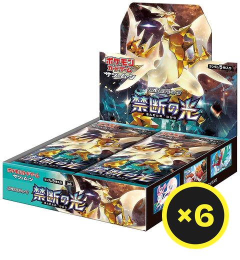 Pokémon TCG - Forbidden Light - Booster Box - Japanese