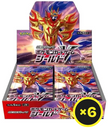 Pokémon TCG - Shield - Booster Box - Japanese