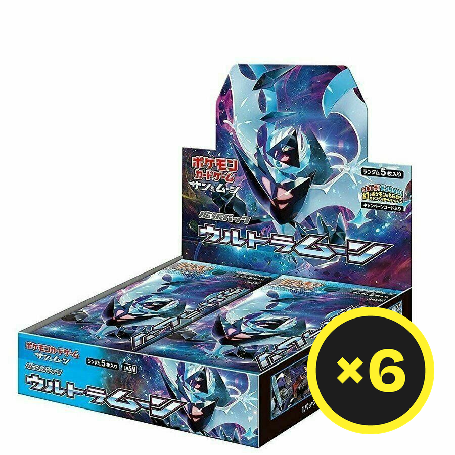 Pokémon TCG - Ultra Moon - Booster Box - Japanese