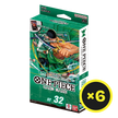 One Piece Card Game - Green Roronoa Zoro - ST-32 - Starter Deck