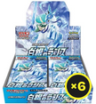 Pokémon TCG - Silver Lance - Booster Box - Japanese