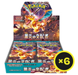 Pokémon TCG - Ruler of the Black Flame - Booster Box - Japanese