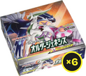 Pokémon TCG - Alter Genesis - Booster Box - Japanese