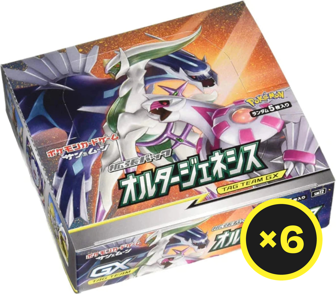 Pokémon TCG - Alter Genesis - Booster Box - Japanese
