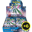 Pokémon TCG - Future Flash - Booster Box - Japanese