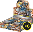 Pokémon TCG - Full Metal Wall - Booster Box - Japanese