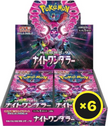 Pokémon TCG - Night Wanderer - Booster Box - Japanese
