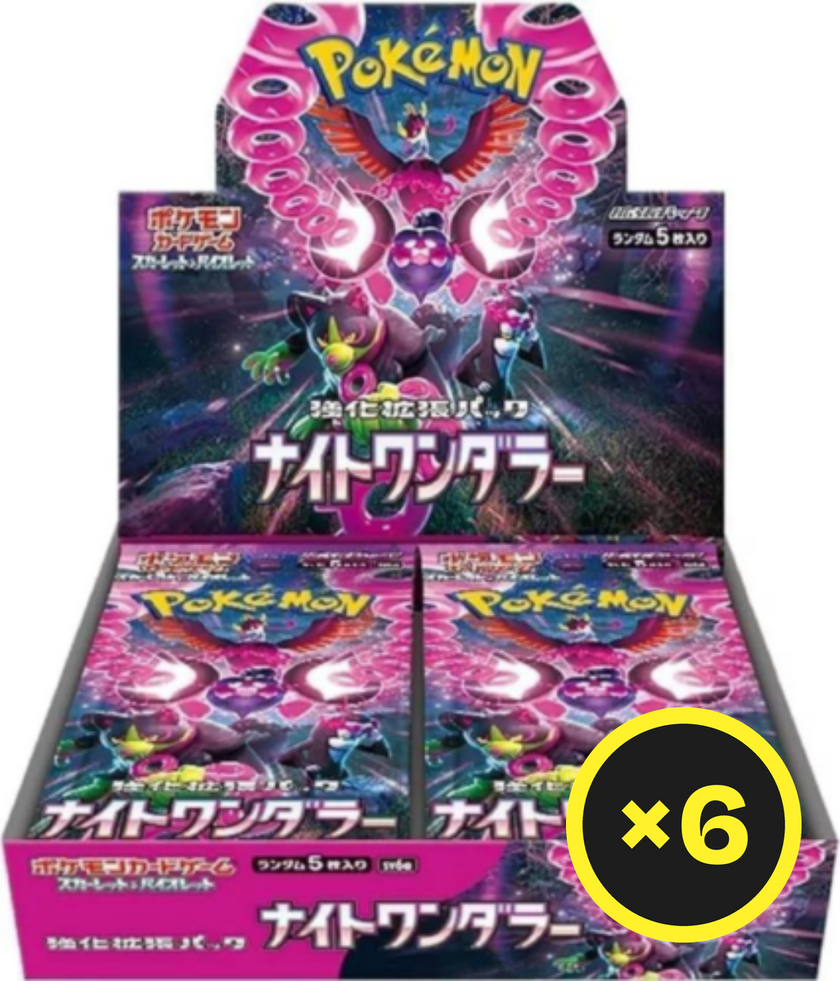 Pokémon TCG - Night Wanderer - Booster Box - Japanese