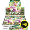 Pokémon TCG - Space Juggler - Booster Box - Japanese