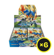 Pokémon TCG - Sword - Booster Box - Japanese