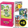 Pokémon TCG - Gem Pack Vol.1 - Booster Box - Simplified Chinese