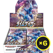 Pokémon TCG - Time Gazer - Booster Box - Japanese