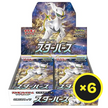 Pokémon TCG - Star Birth - Booster Box - Japanese