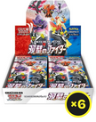 Pokémon TCG - Matchless Fighters - Booster Box - Japanese