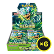 Pokémon TCG - Mask of Change - Booster Box - Japanese