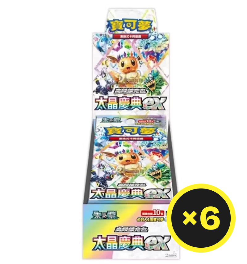 Pokémon TCG - Terastal Festival ex - Booster Box - Traditional Chinese