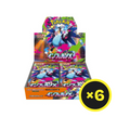 Pokémon TCG - Inferno X - Booster Box - Japanese
