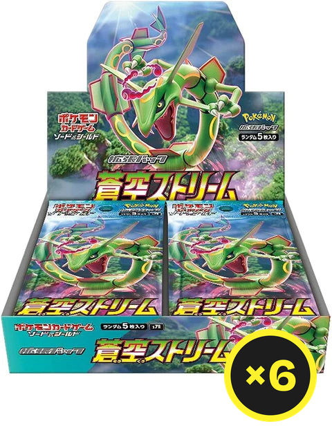 Pokémon TCG - Blue Sky Stream - Booster Box - Japanese