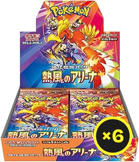 Pokémon TCG - Heat Wave Arena - Booster Box - Japanese