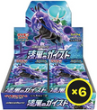 Pokémon TCG - Jet-Black Poltergeist - Booster Box - Japanese