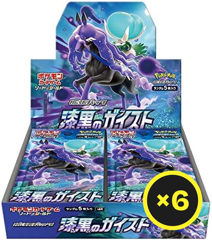 Pokémon TCG - Jet-Black Poltergeist - Booster Box - Japanese