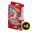 One Piece Card Game - Red Monkey.D.Luffy - ST-31 - Starter Deck