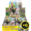 Pokémon TCG - Eevee Heroes - Booster Box - Japanese