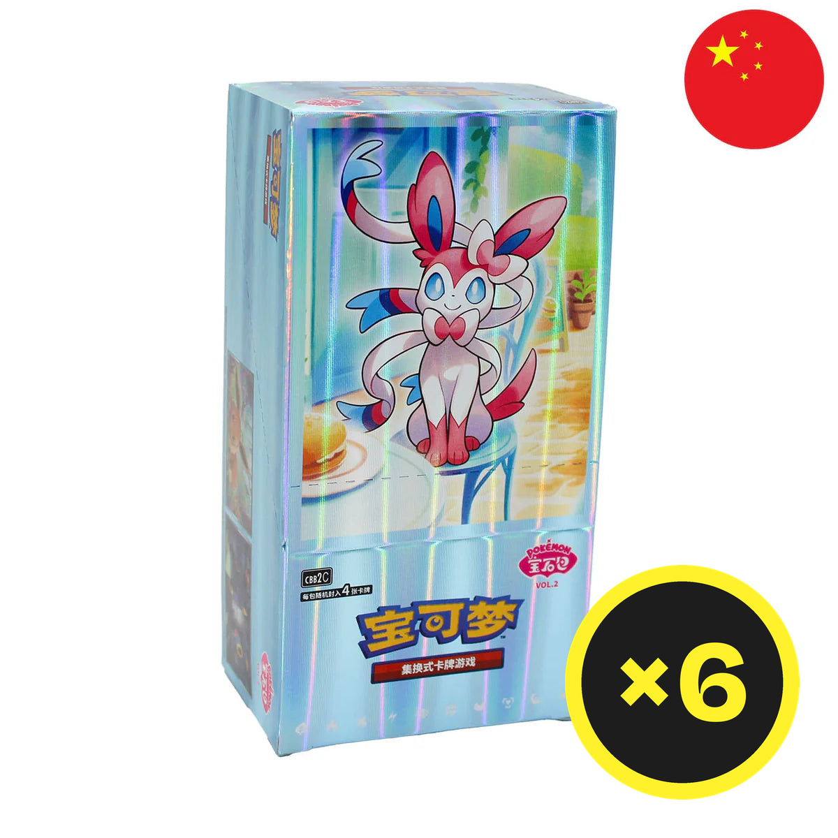 Pokémon TCG - Gem Pack Vol.2 - Booster Box - Simplified Chinese