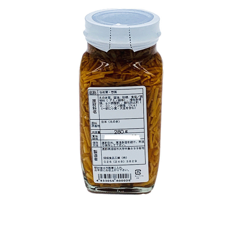 Alps Namatake Mushroom (280G) [Best Before Date: 2025.02.18]