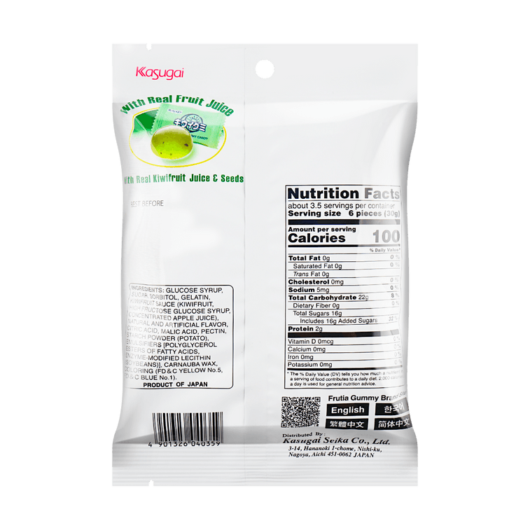 Kasugai Fruitia Kiwi Gummy