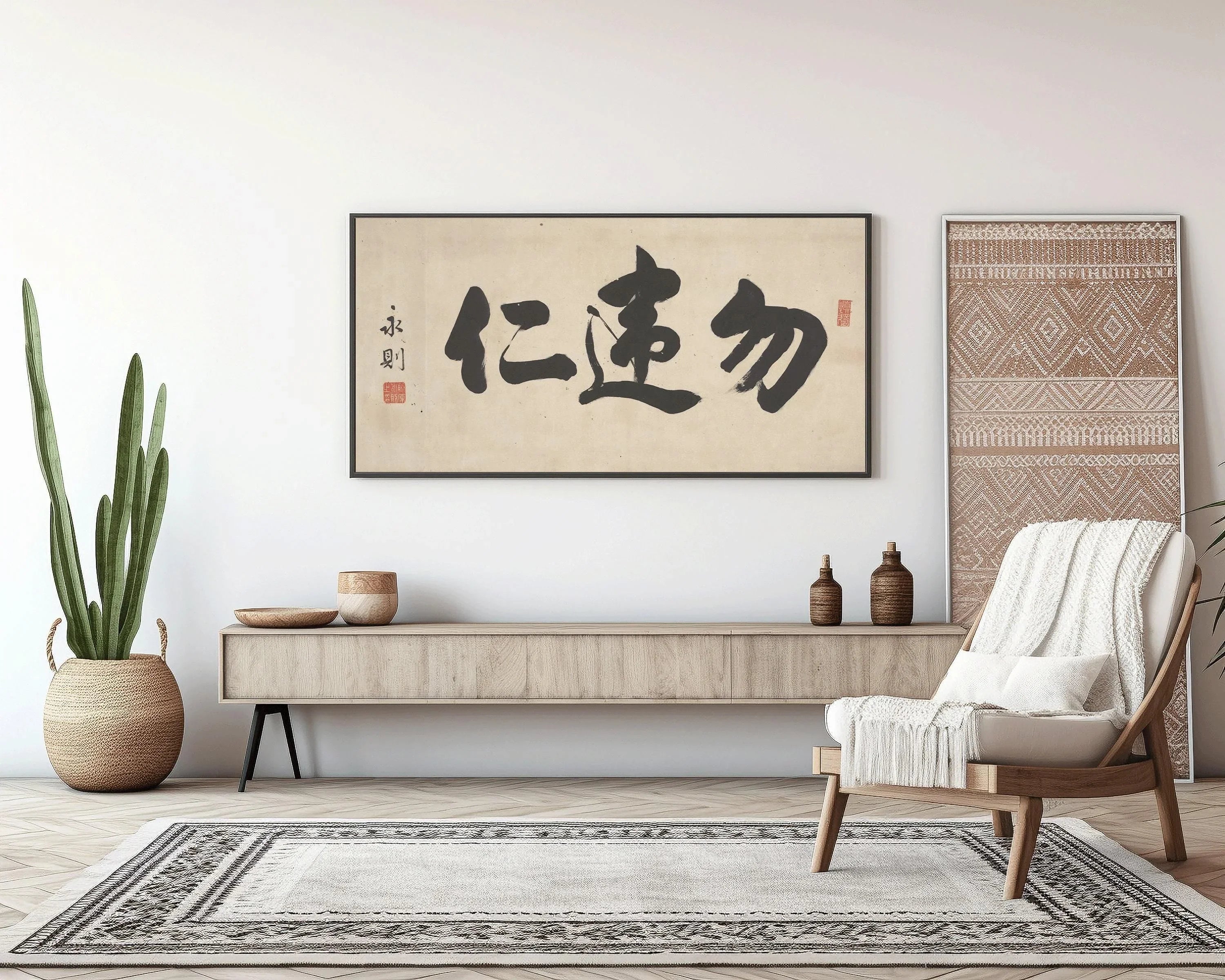 Chinese Calligraphy Art Print: 'Choose Kindness'
