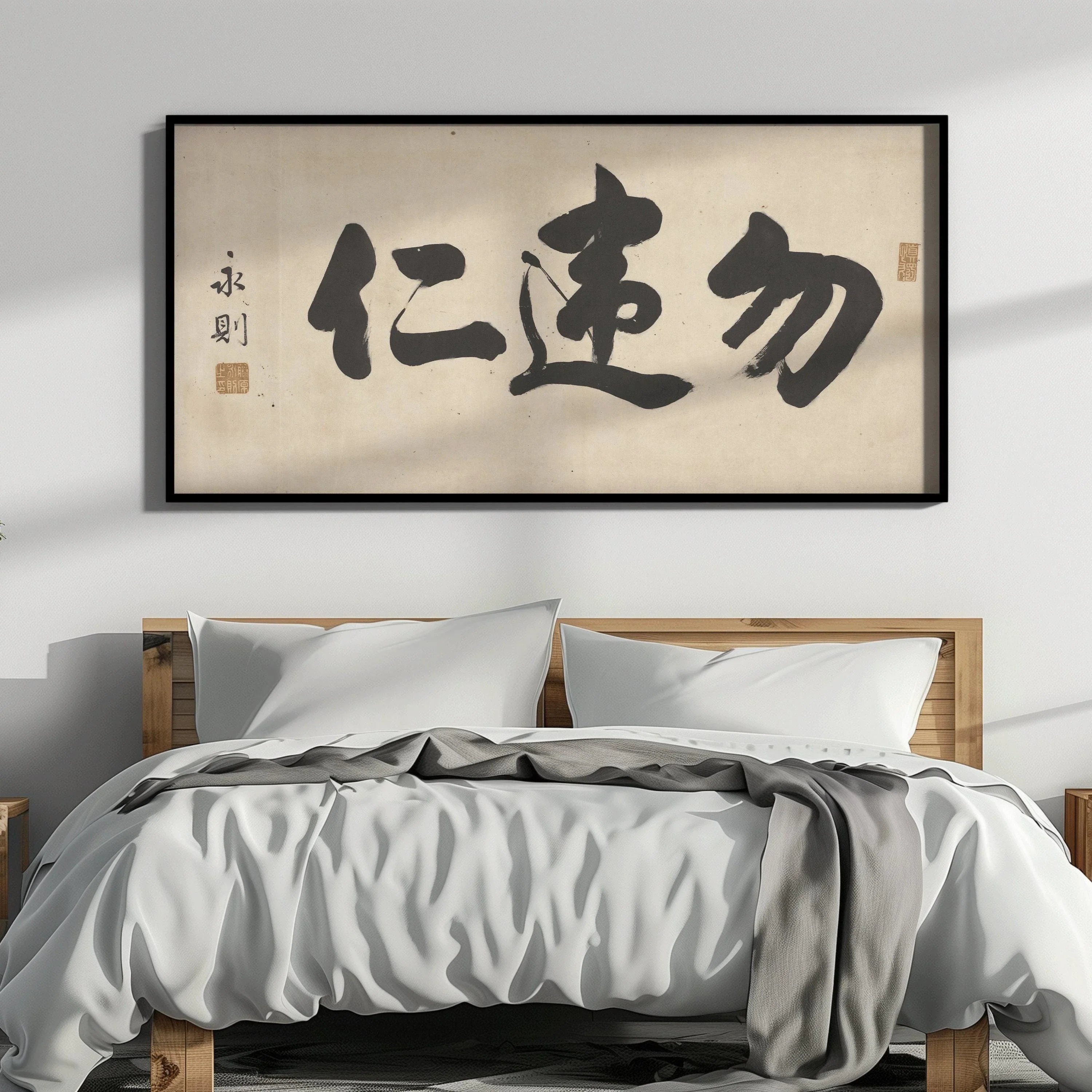 Chinese Calligraphy Art Print: 'Choose Kindness'