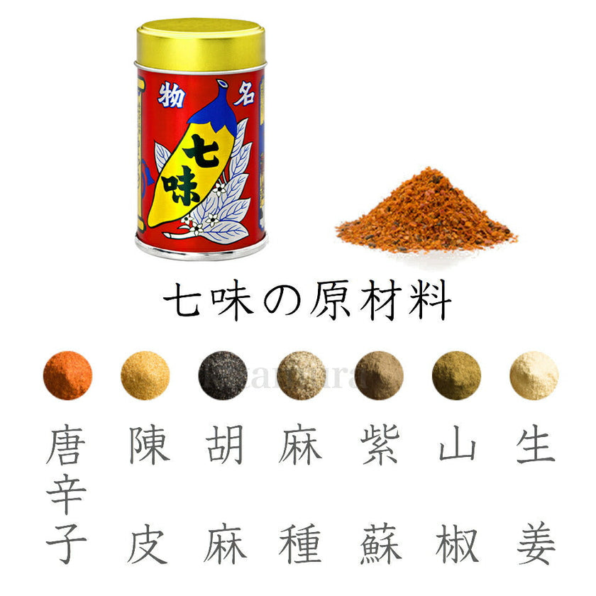 Yawataya Shichimi Togarashi (14G)