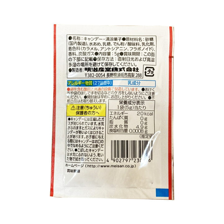 Meisan Pachi Pachi Panic Cola (5G) [Best Before Date: 2026.12]