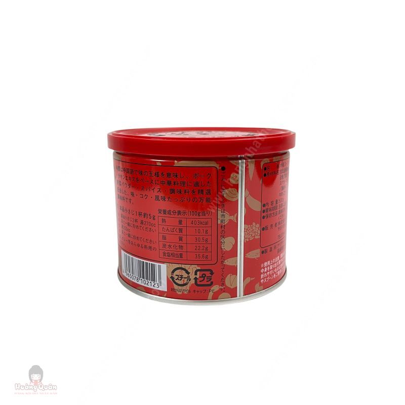 Kouki Shoko Weipa All-Purpose Chinese Seasoning (500G)
