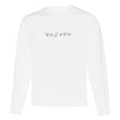 Crewneck Soft Cowgirl brodé