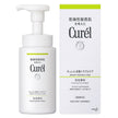 Kao Curel Sebum Care Foaming Wash 150ml