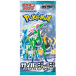 Pokémon TCG Japanese - Cyber Judge - Booster Box