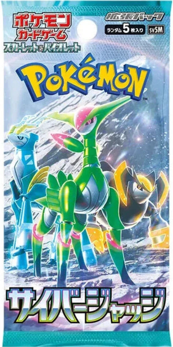 Pokémon TCG Japanese - Cyber Judge - Booster Pack