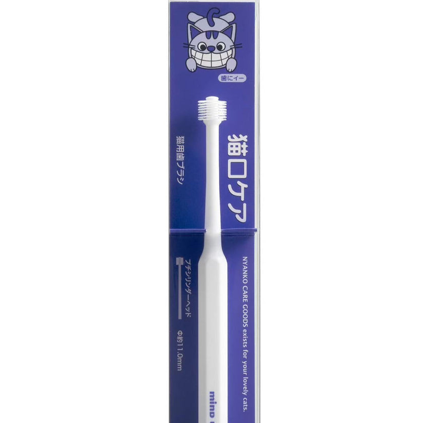mind up - Cat's Toothbrush Cylinder Head (Petit Size, Made in Japan)